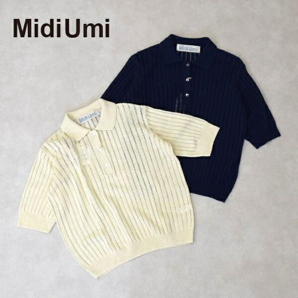 レディース 　MidiUmi　ミディウミ　模様編みニットポロ　pattern knitting kn...