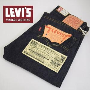 メンズ　LVC　LEVI'S　リーバイス　ヴィンテージ　クロージング　ジーンズ　1955年モデル　501XX　紙パッチ　501550055