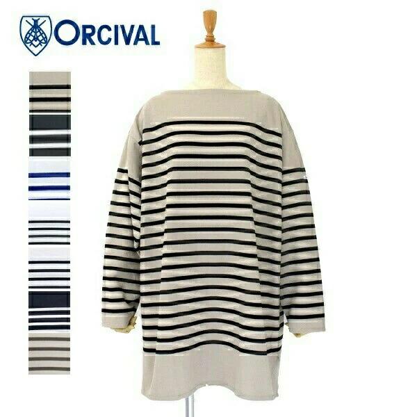 レディース　ORCIVAL　オーシバル　オーチバル　長袖　ボートネック　ボーダー　カットソー　Tシャ...