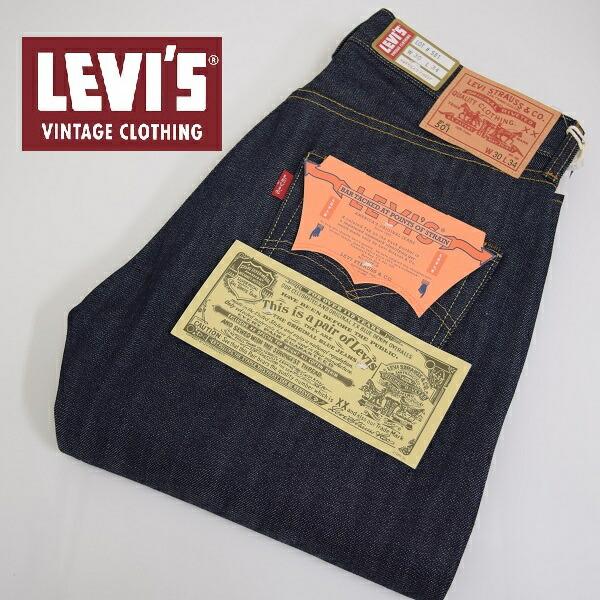メンズ　LVC　LEVI&apos;S　リーバイス　ヴィンテージ　クロージング　ジーンズ　1966年モデル　リ...