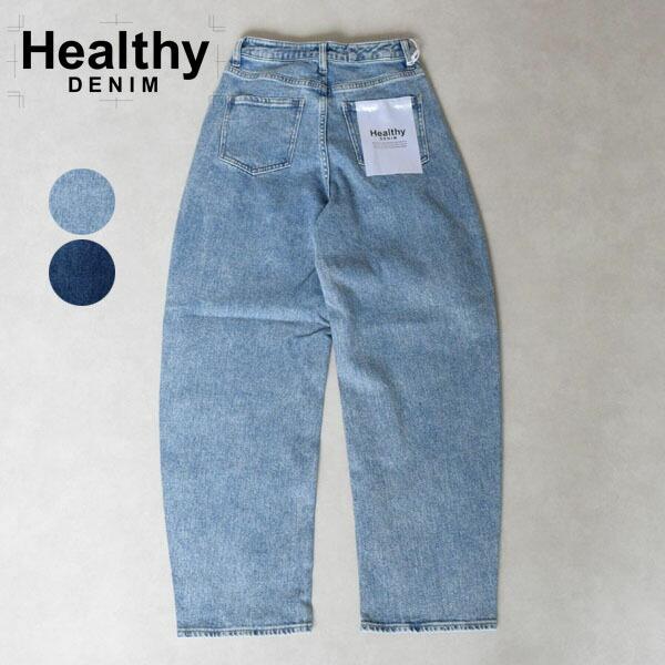 レディース　Healthy DENIM　Corn Wide Tapered テーパードシルエットコー...