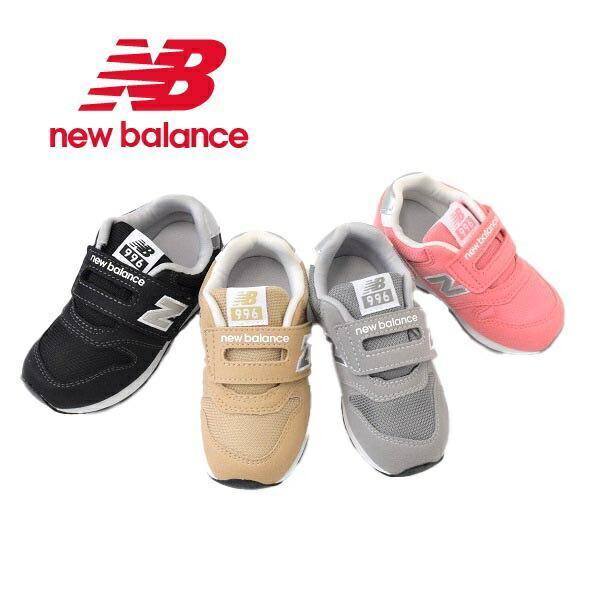 キッズ　NEW BALANCE ニューバランス　スニーカー　IZ996BK3 IZ996JB3 IZ...