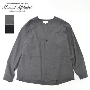 メンズ　Manual Alphabet マニュアルアルファベット　T/W NO COLLAR JACKET ノーカラージャケット　MA-J-369｜bas-2nd