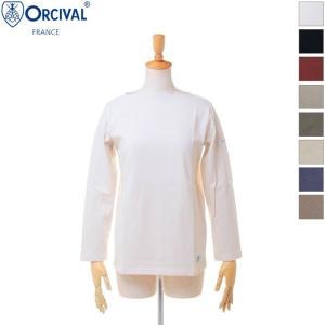 ORCIVAL オーチバル オーシバル レディース 無地 ソリッド ボートネック コットンロードフレンチバスクシャツ 長袖 ロンT　B211｜bas-clothing