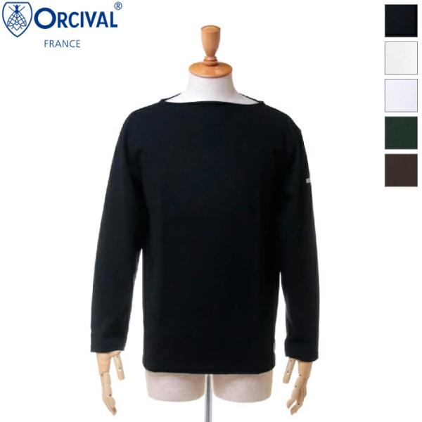 オーチバル オーシバル ORCIVAL メンズ 無地 ソリッド コットンロードフレンチバスクシャツ ...