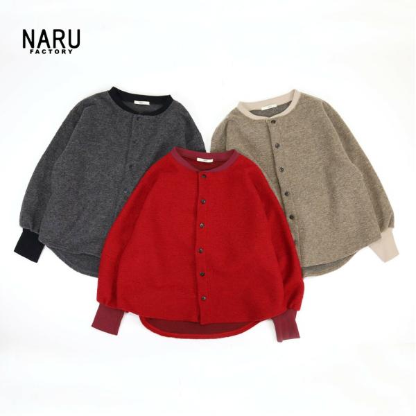 【30%OFF】ナル NARU/カーディガン/トラベルウール プレミアハウスジャケット/650245...