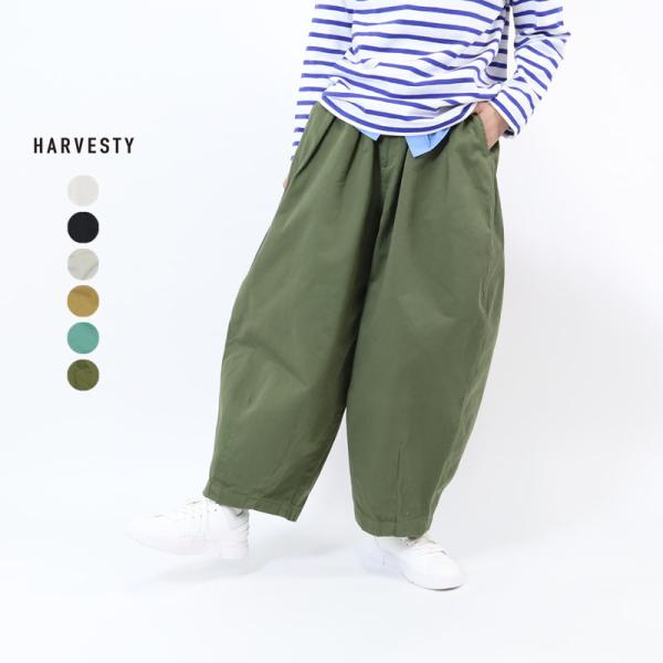 【期間限定ポイント】ハーベスティ HARVESTY/ワイドパンツ/サーカスパンツ/A11709/レデ...