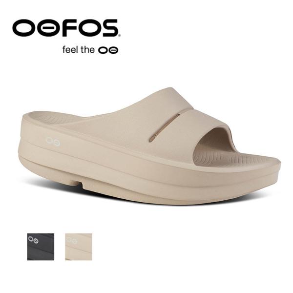 【期間限定ポイント】ウーフォス OOFOS ウーメガ ウーアー OOmega OOahh/レディース...