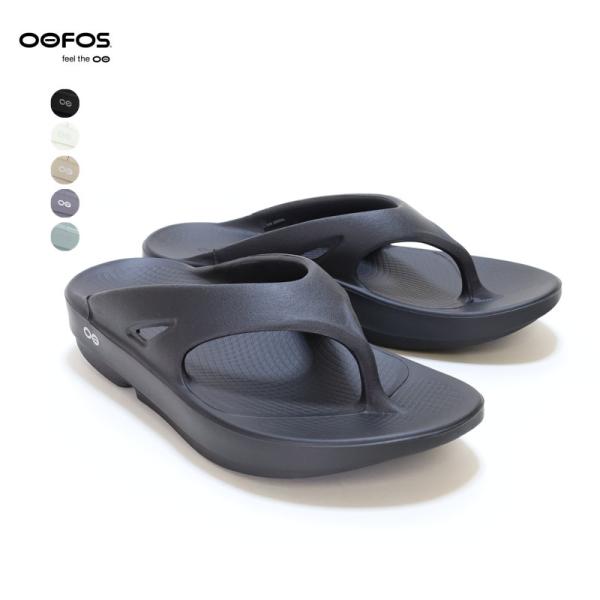 ウーフォス OOFOS/サンダル/ウーオリジナル OOriginal/リカバリーサンダル トングサン...