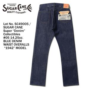 SUGAR CANE シュガーケーン スーパー デニム コレクション ジーンズ