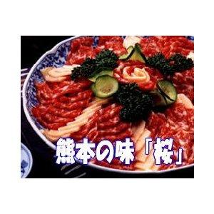 馬刺し 馬肉 熊本 特上霜降り桜スライス皿盛り 800ｇ お祝い お中元 夏ギフト