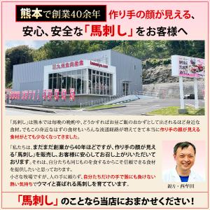 馬刺し 馬肉 熊本 愛犬用に 馬の骨 お祝い ...の詳細画像4