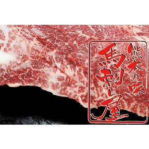 馬刺し 馬肉 熊本 霜降り桜馬刺し 特上ロース100g お祝い 入学 入社 転職 春ギフト 母の日　