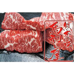 馬刺し 馬肉 熊本 霜降り桜馬刺し 極上バラ肉オビ2 100g お祝い