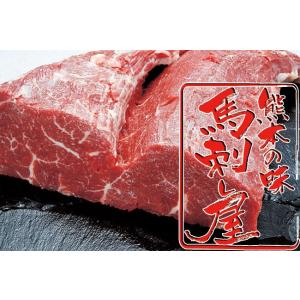 馬刺し 馬肉 熊本 霜降り桜馬刺しロース 100g 父の日 母の日