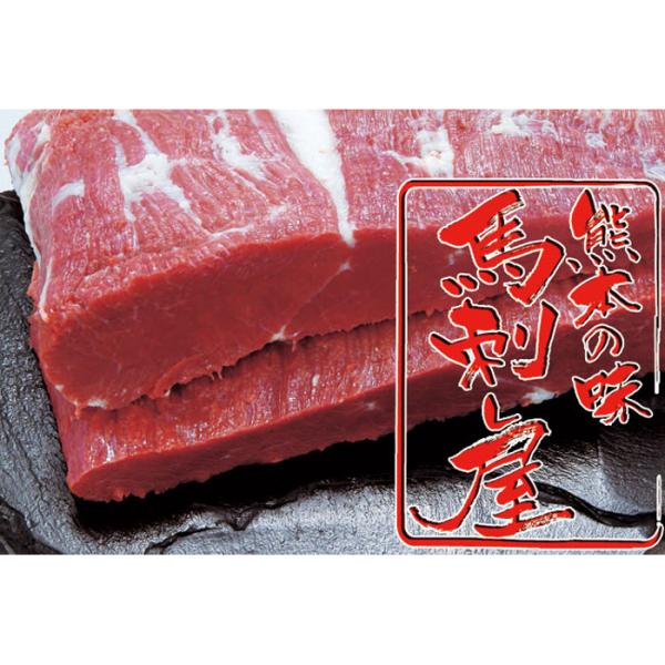 馬刺し 馬肉 熊本 桜馬刺しヤング100g×2 お祝い バレンタイン 甘くない 春ギフト