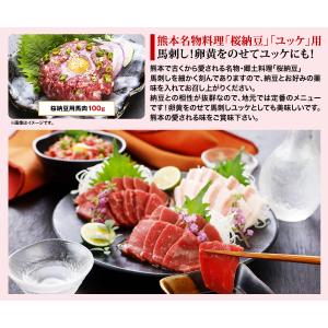 馬刺し 国産 熊本 ギフト スライス 晩酌3種...の詳細画像2