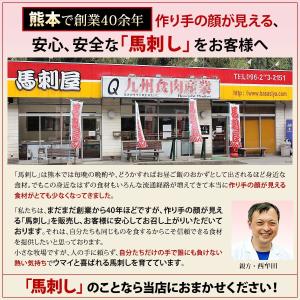 熊本 馬刺し 国産 馬ハツ(心臓) 100g ...の詳細画像3