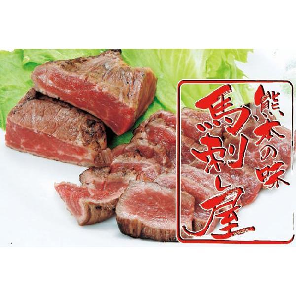 熊本 馬刺し屋 手作り 馬タタキ たたき 70g お祝い