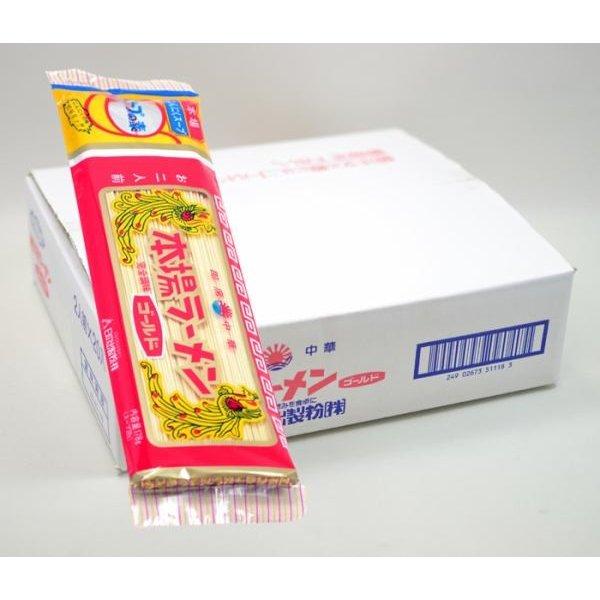 [熊本] 本場ラーメンゴールド 2人前×20袋セット ※直送商品 お祝い お中元 夏ギフト