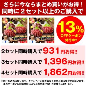 馬刺し 馬肉 熊本 国産 馬刺し満足入門セット...の詳細画像1