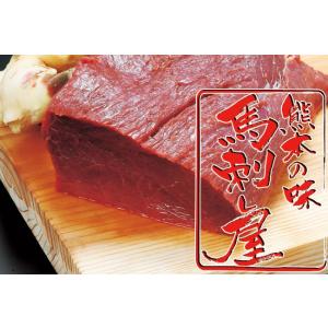 馬刺し 熊本 国産 赤身バラ 1kg (200gパック × 5個) 業務用 お祝い バレンタイン 甘...