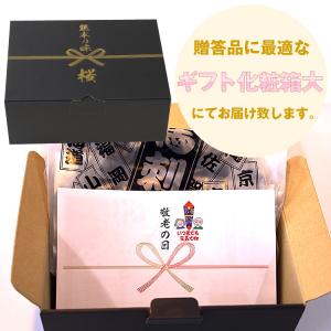 馬刺し ギフト 馬肉 熊本 ギフト スライスセ...の詳細画像3