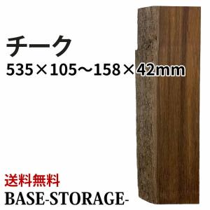 スプルース 木材 一枚板 板 DIY 材料 無垢板 木工 工作 家具