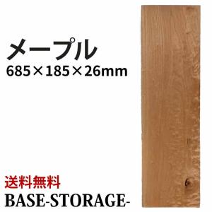 ブビンガ 木材 一枚板 板 DIY 材料 無垢板 木工 工作 家具 手作り