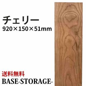 スプルース 木材 一枚板 板 DIY 材料 無垢板 木工 工作 家具
