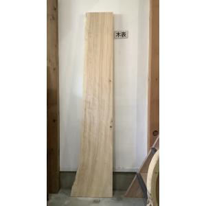 ヒノキ 桧 檜 木材 一枚板 板 DIY 材料...の詳細画像1