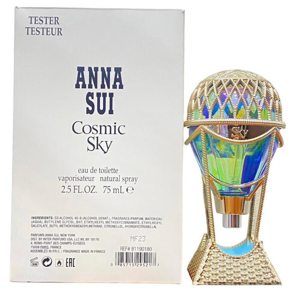 テスター品 アナスイ コズミックスカイ オーデトワレ 75ml(並行輸入品）訳あり品 テスター品 香...