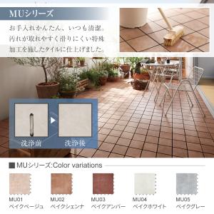 MU02/300 ベイクシェンナ TOTOバー...の詳細画像2