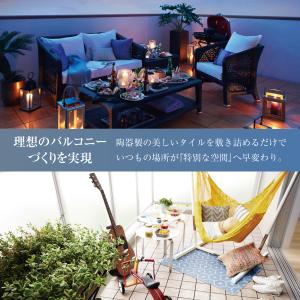 MU02/300 ベイクシェンナ TOTOバー...の詳細画像3