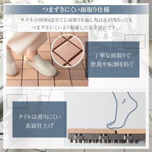MU02/300 ベイクシェンナ TOTOバー...の詳細画像5