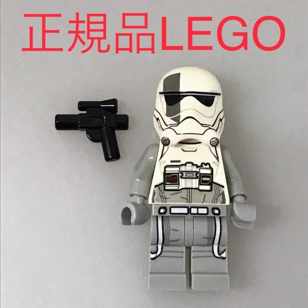 正規品 中古 LEGO レゴ スターウォーズ  ミニフィグ　ファースト・オーダー・ウォーカー・ドライ...