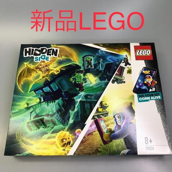 正規品 新品未開封 LEGO レゴ ヒドゥンサイド 70424 ゴーストハント急行 HD-017 ※...