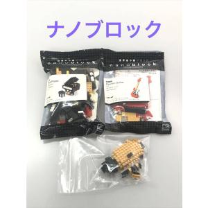 LEGO レゴ  NBC-017 NBC-037 グランドピアノ エレキギターレッド N-034 おまけ付き 世界最小級ブロック nanoblock  1000円ポッキリ！ 361｜baseballfarm