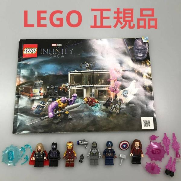 正規品 LEGO レゴ マーベルスタジオ 76192 エンドゲーム 最終決戦 NH-9999 ミニフ...
