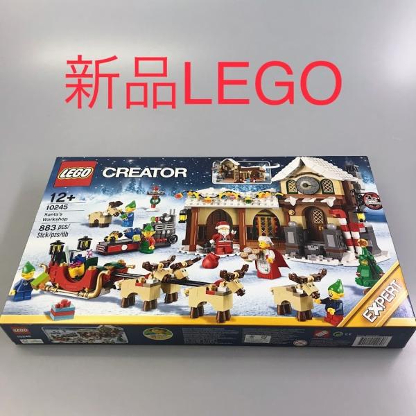 正規品 新品未開封 LEGO レゴ クリエイター　エキスパート 10245 サンタのワークショップ　...