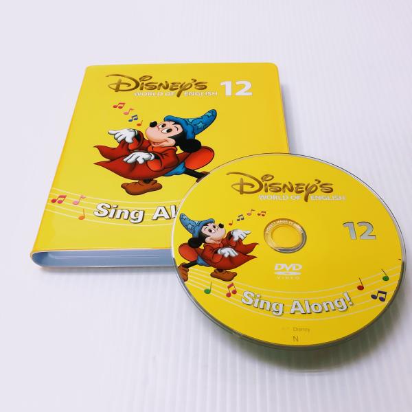 ディズニー英語システム シングアロング DVD 新子役 12巻  b-389 DWE ワールドファミ...