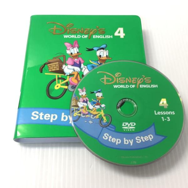 ディズニー英語システム ステップバイステップ DVD &quot;play all songs&quot;付き 新子役 ...