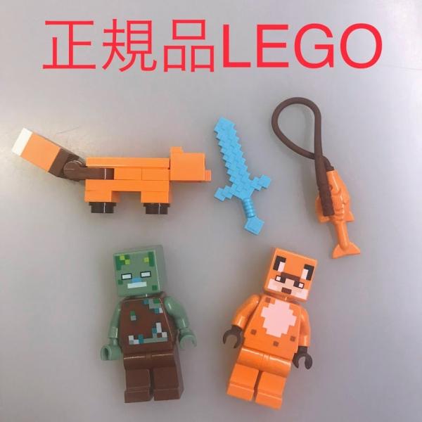 正規品 LEGO レゴ マインクラフト  ミニフィグ　2個　おまけ付き　まとめ売り NH-782  ...