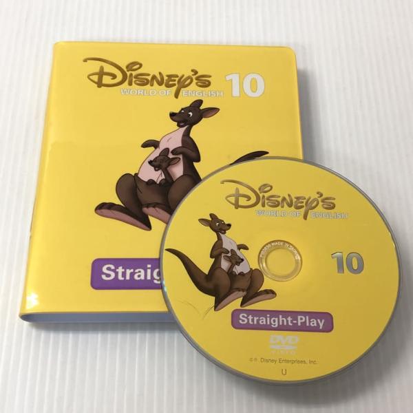 ディズニー英語システム ストレートプレイ DVD 字幕付き 新子役 10巻  b-810 DWE ワ...