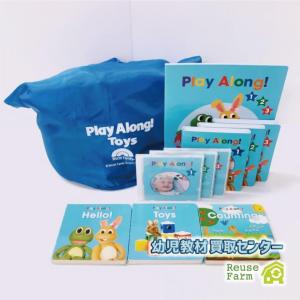 ディズニー英語システム レッツプレイ Blu-ray 2023年購入 未開封多数  