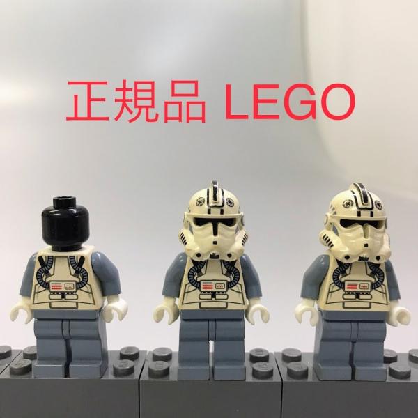 正規品 LEGO レゴ スターウォーズ  ミニフィグ　クローン・パイロット　３個　まとめ売り NH-...