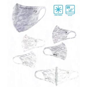 洗える クール エコマスク AXF×Belgard IFMC.加工 ベルガード