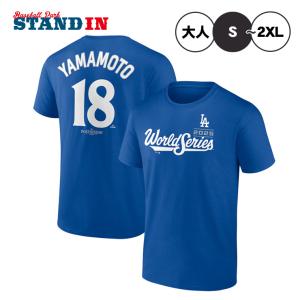 Fanatics（ファナティクス） ドジャース 2025 ワールドシリーズ 優勝