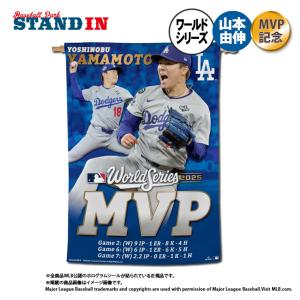ドジャース 山本由伸 2025 ワールドシリーズ MVP グッズ ピンバッジ