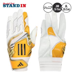 アディダス ジュニア用 バッティンググローブ 両手用 少年野球 LBG902 バッティング手袋 adidasの商品画像